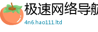 777888管家婆精准四肖比2025新奥天天开好彩开奖结果